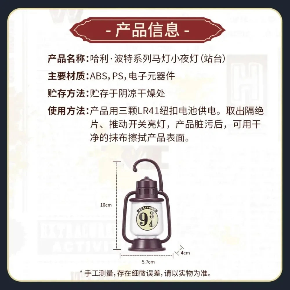 Lampe de chevet Harry Potter