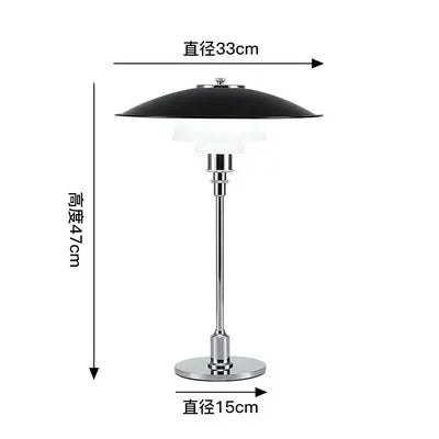 Lampe de chevet Minimaliste